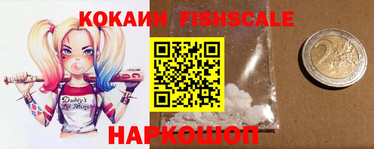 COCAIN VHQ  Вход с VPN  Мелеуз 