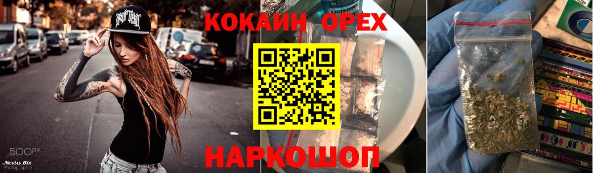 Cocaine 99% Мелеуз