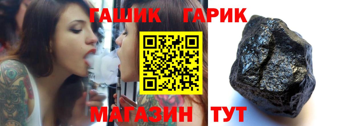 Мелеуз  Гашиш Premium  Вход с VPN  Гашиш  наркотики  Гашиш Premium 