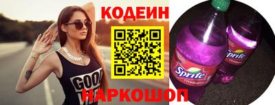 прущая мука Анжеро-Судженск