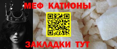прущая мука Анжеро-Судженск