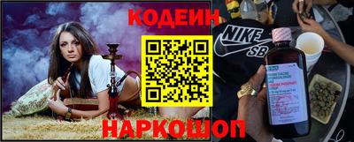 прущая мука Анжеро-Судженск