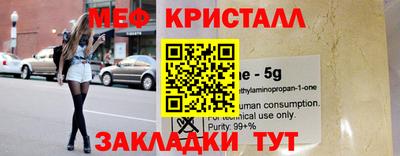 стаф Анапа