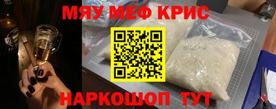 мдпв Ангарск