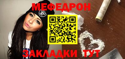 мдпв Ангарск