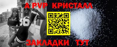 прущая мука Анжеро-Судженск