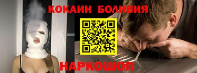мдпв Ангарск