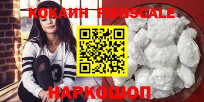 стаф Анапа