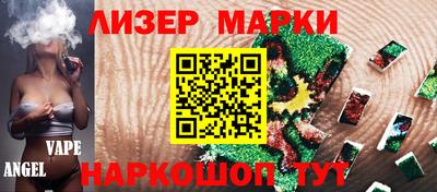прущая мука Анжеро-Судженск
