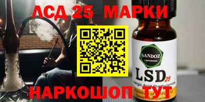 прущая мука Анжеро-Судженск