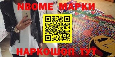 мдпв Ангарск