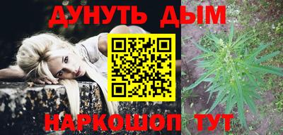 прущая мука Анжеро-Судженск