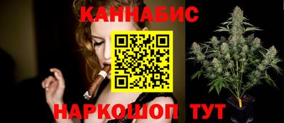 прущая мука Анжеро-Судженск