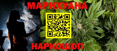 стаф Анапа