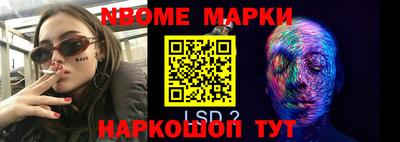мдпв Ангарск