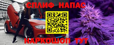 стаф Анапа