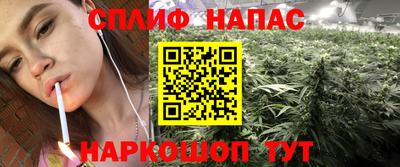 прущая мука Анжеро-Судженск