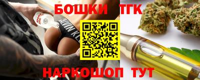 стаф Анапа