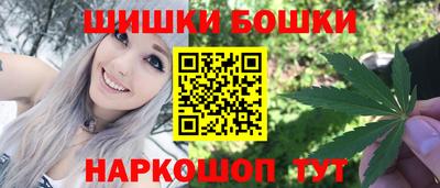 стаф Анапа