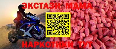 стаф Анапа