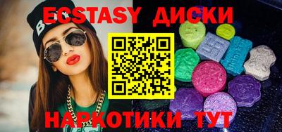 стаф Анапа
