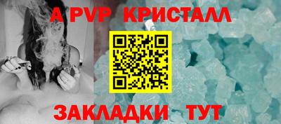 прущая мука Анжеро-Судженск