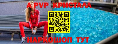 прущая мука Анжеро-Судженск