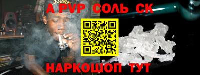 прущая мука Анжеро-Судженск