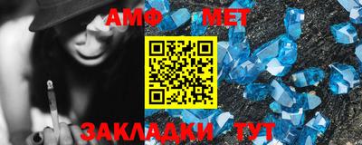 стаф Анапа