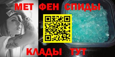 стаф Анапа
