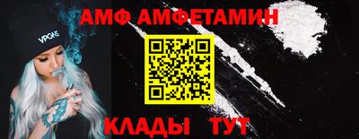 мдпв Ангарск