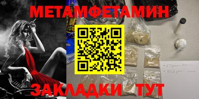 мдпв Ангарск