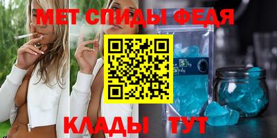 прущая мука Анжеро-Судженск