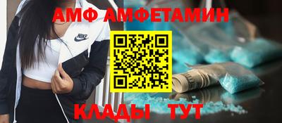 мдпв Ангарск