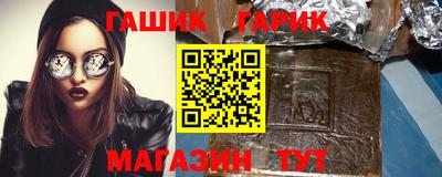 стаф Анапа
