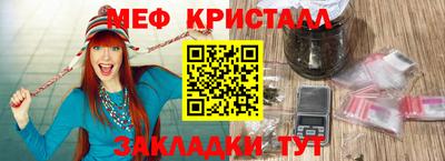 мдпв Ангарск