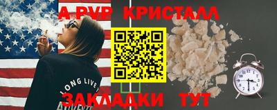 мдпв Ангарск