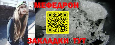 стаф Анапа