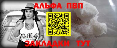 прущая мука Анжеро-Судженск