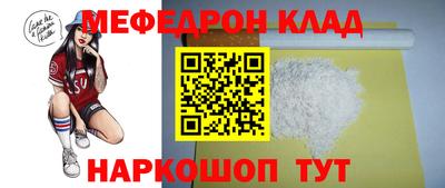 прущая мука Анжеро-Судженск