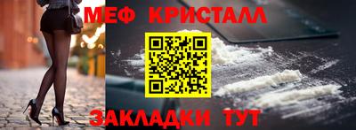 стаф Анапа