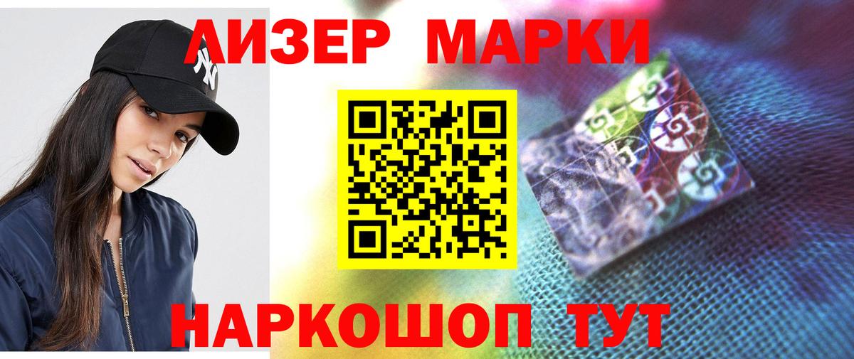 ЛСД экстази кислота  Лсд 25 экстази  Мелеуз  Вход с VPN 