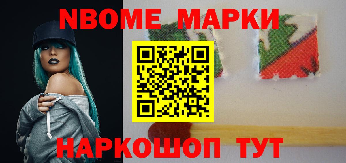 ЛСД экстази ecstasy Мелеуз