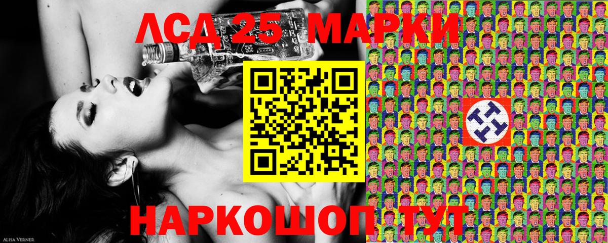 Марки NBOMe 1,5мг  Вход с VPN  Марки NBOMe  Мелеуз 