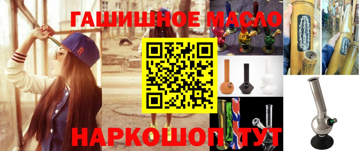 АМФ   Гашиш  Cocaine  Мефедрон   Вход с VPN  Мелеуз  Конопля  МАРИХУАНА 