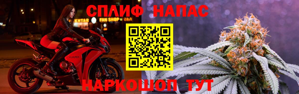 Канабис AK-47  Каннабис марихуана  Мелеуз  Конопля сатива  Вход с VPN 
